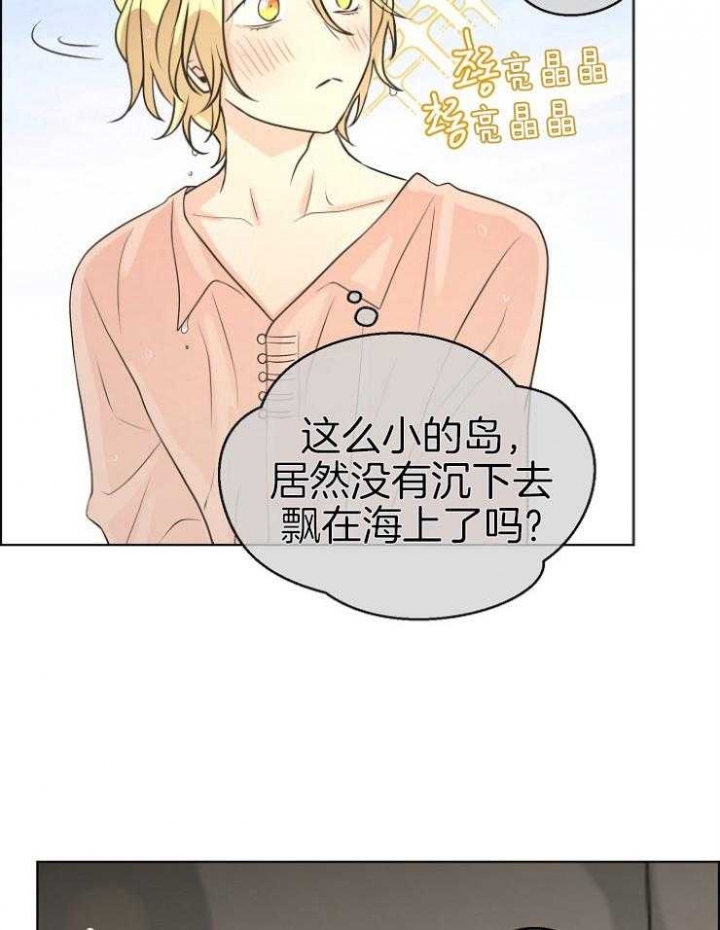 《逃跑计划(I II季)》第79话 第6页