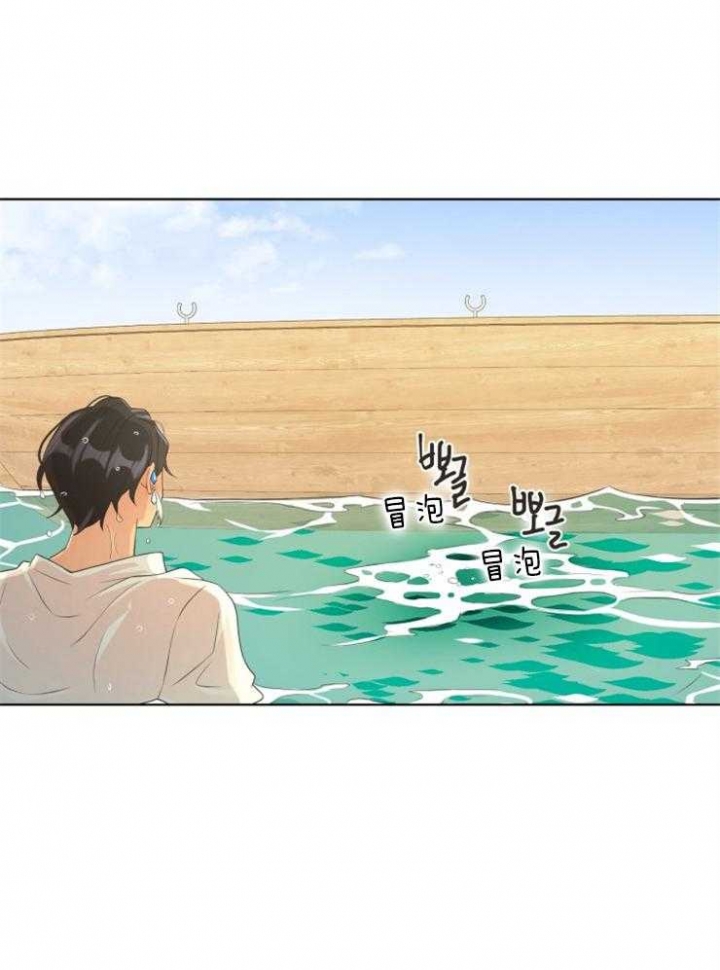 《逃跑计划(I II季)》第78话 第15页