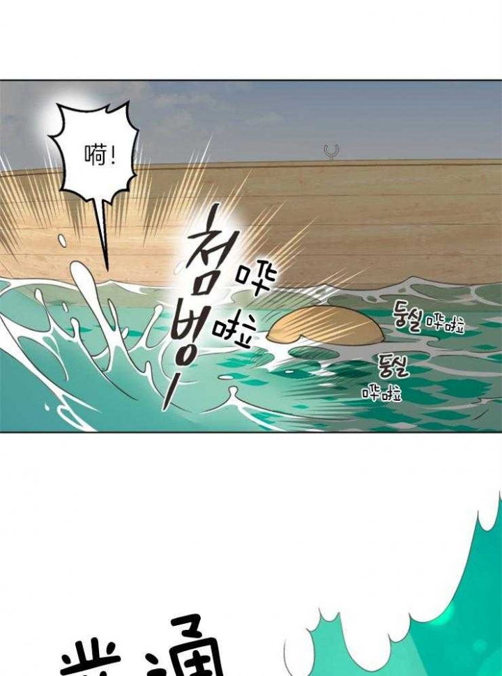 《逃跑计划(I II季)》第78话 第20页