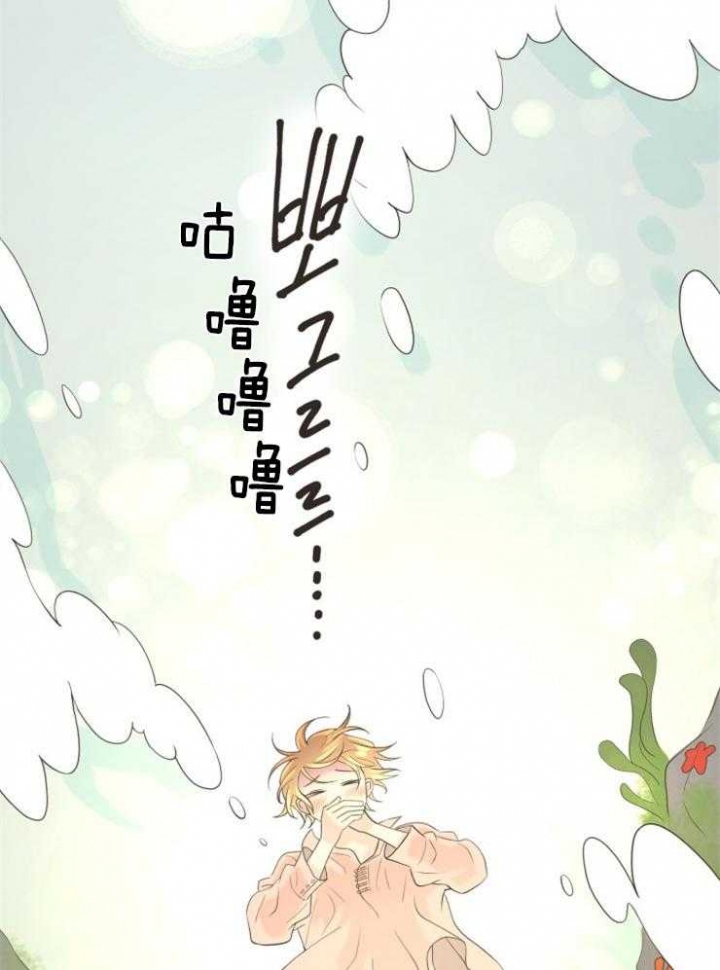 《逃跑计划(I II季)》第78话 第23页