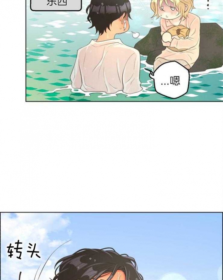 《逃跑计划(I II季)》第78话 第35页