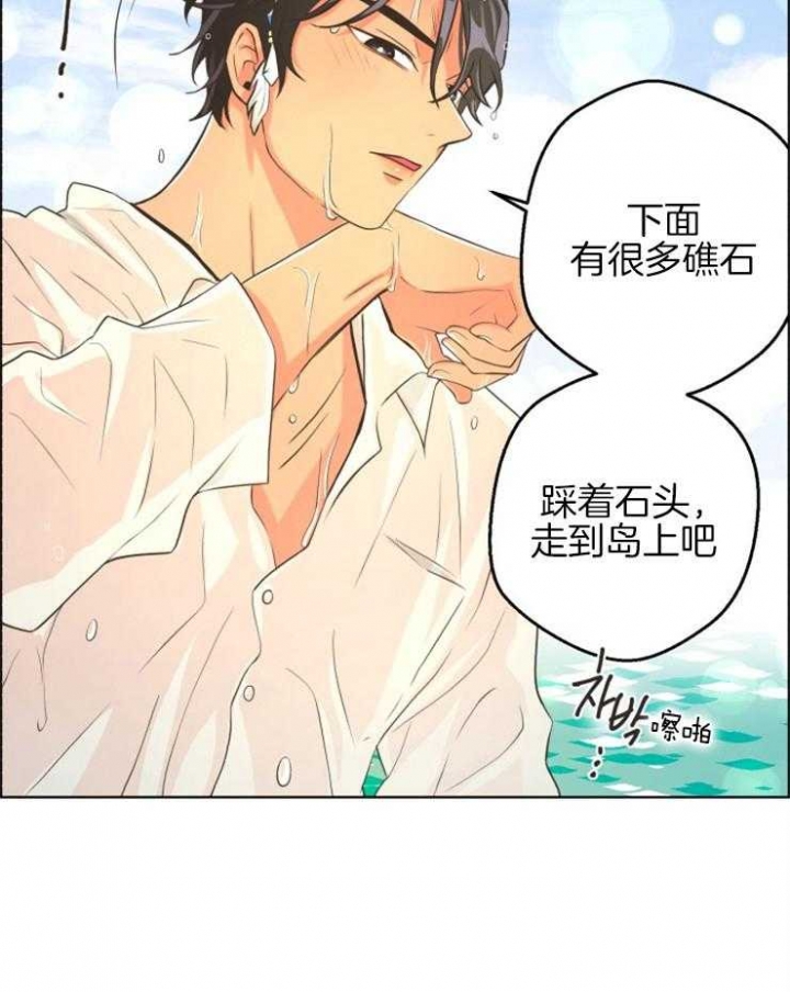《逃跑计划(I II季)》第78话 第36页