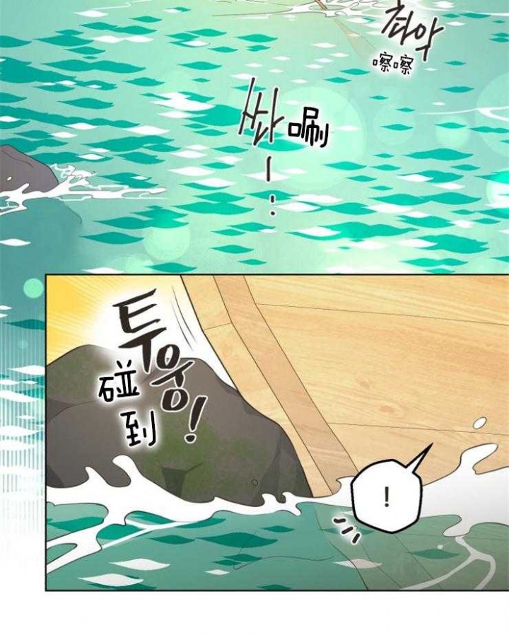 《逃跑计划(I II季)》第78话 第3页