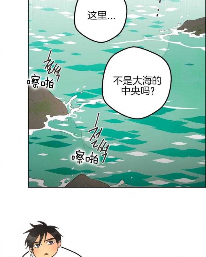 《逃跑计划(I II季)》第78话 第6页
