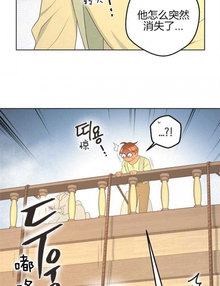 《逃跑计划(I II季)》第77话 第11页