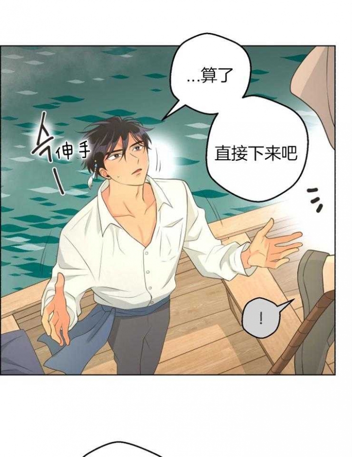 《逃跑计划(I II季)》第77话 第16页