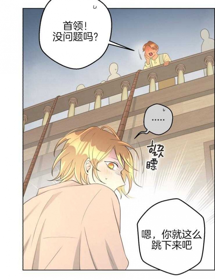 《逃跑计划(I II季)》第77话 第17页