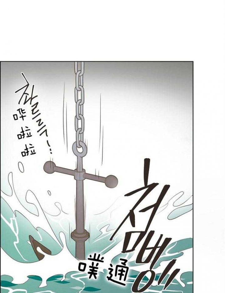 《逃跑计划(I II季)》第77话 第1页