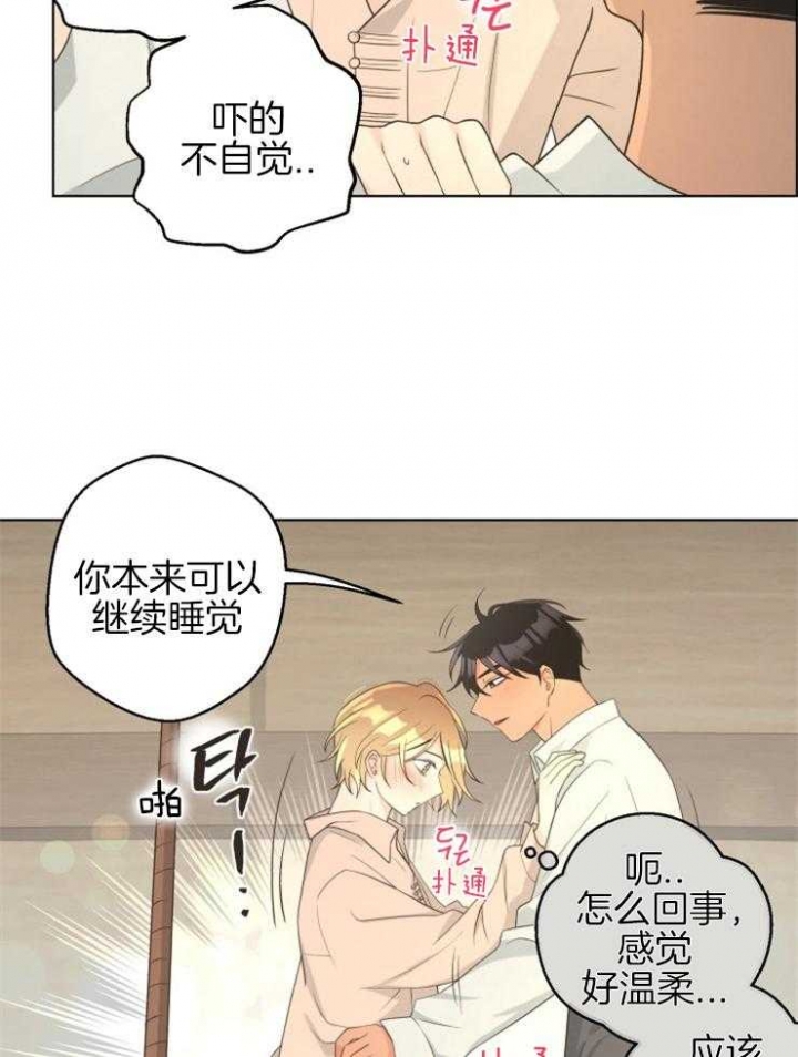 《逃跑计划(I II季)》第77话 第25页