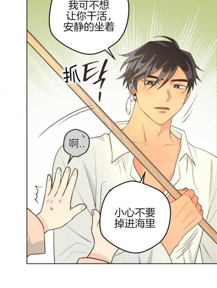 《逃跑计划(I II季)》第77话 第27页