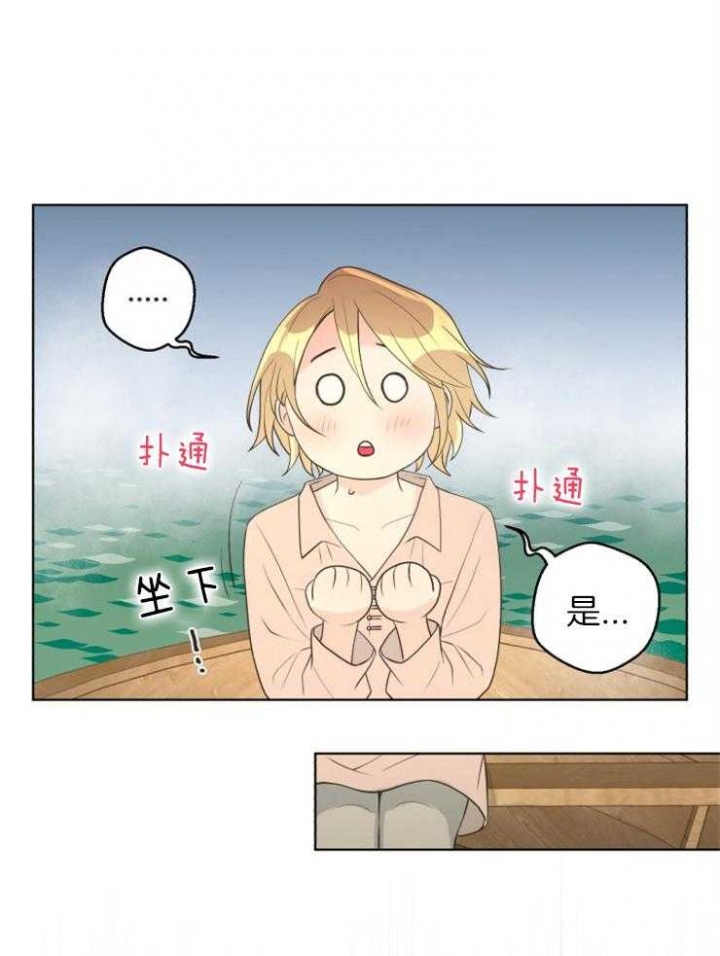 《逃跑计划(I II季)》第77话 第28页