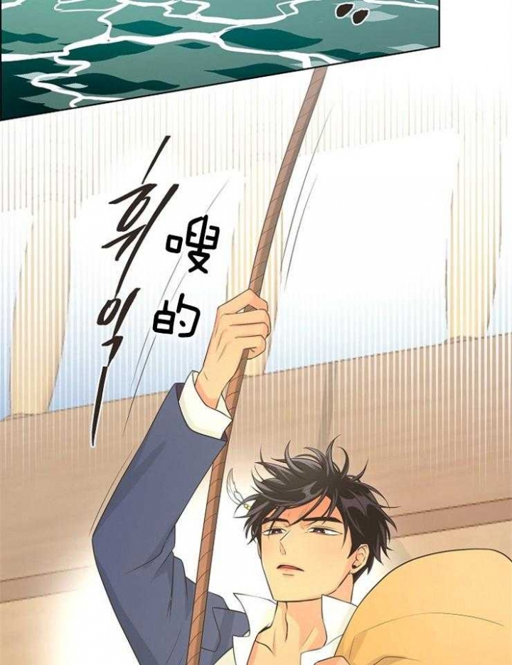 《逃跑计划(I II季)》第77话 第2页