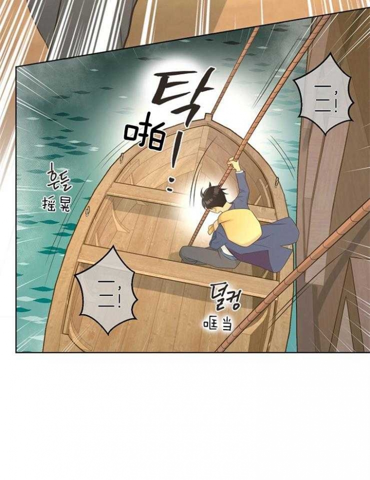 《逃跑计划(I II季)》第77话 第4页