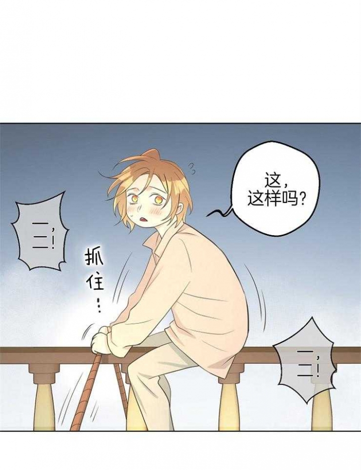 《逃跑计划(I II季)》第77话 第7页