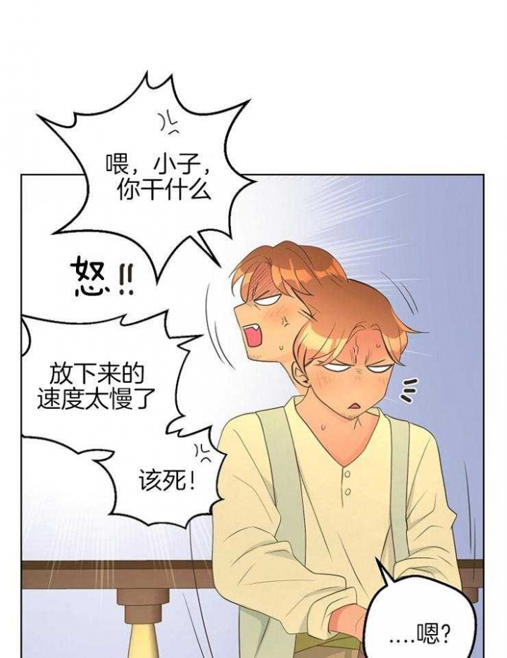 《逃跑计划(I II季)》第77话 第8页