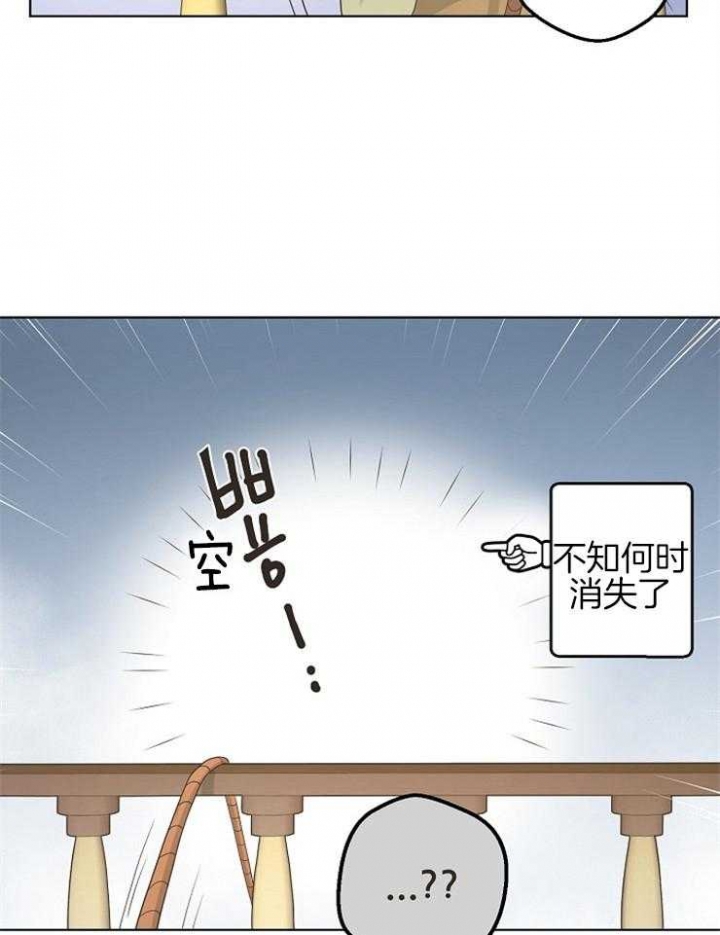 《逃跑计划(I II季)》第77话 第9页