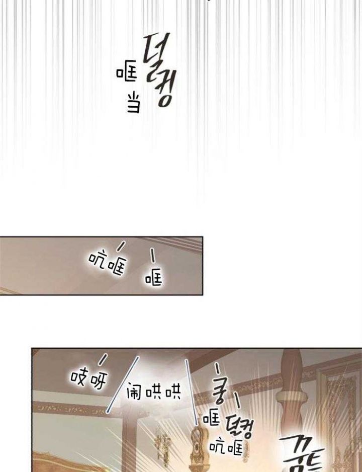 《逃跑计划(I II季)》第76话 第17页