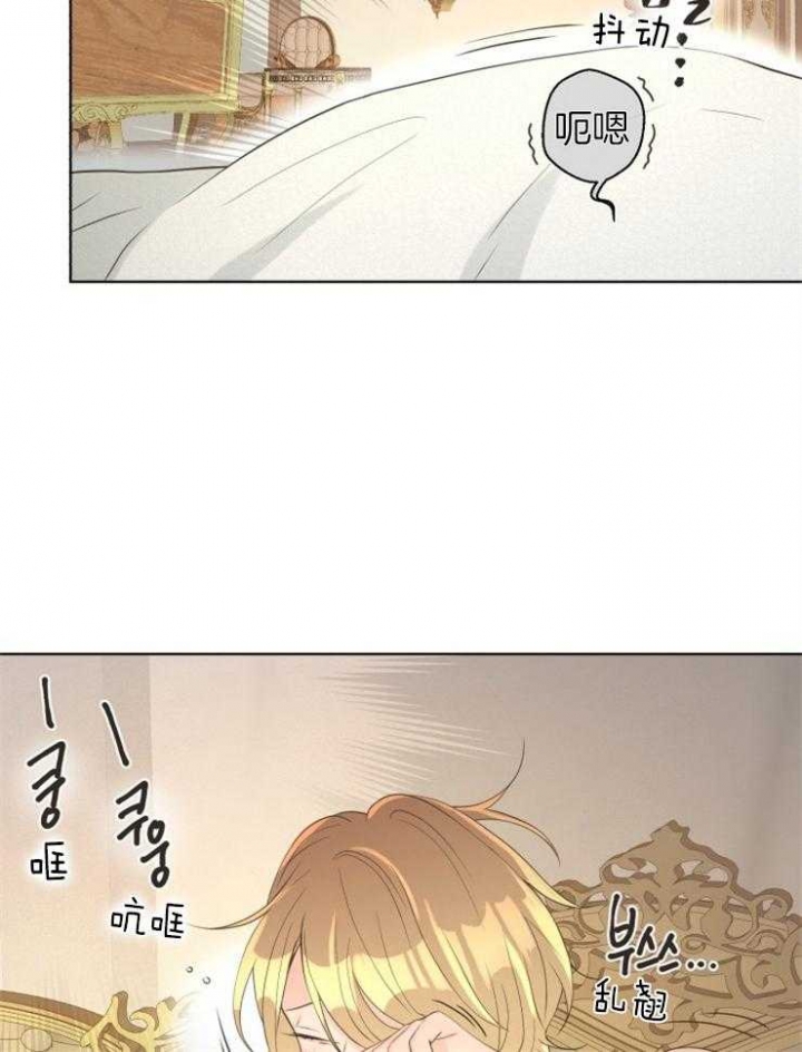 《逃跑计划(I II季)》第76话 第18页