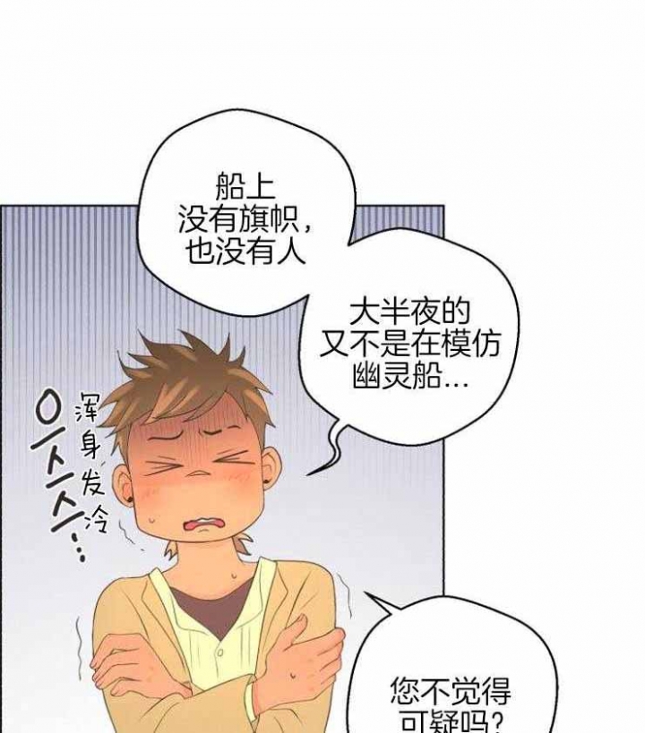《逃跑计划(I II季)》第76话 第1页