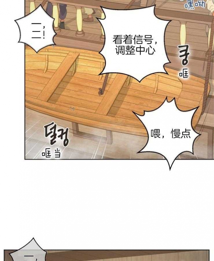 《逃跑计划(I II季)》第76话 第22页