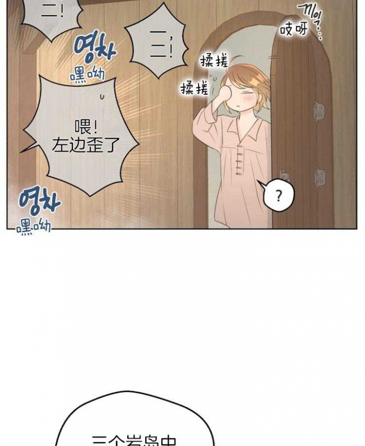 《逃跑计划(I II季)》第76话 第23页