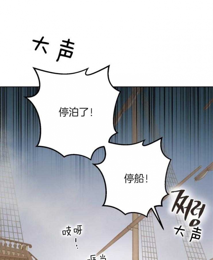 《逃跑计划(I II季)》第76话 第27页