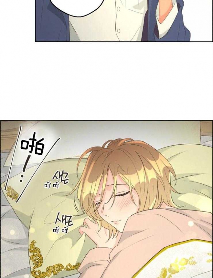 《逃跑计划(I II季)》第76话 第3页