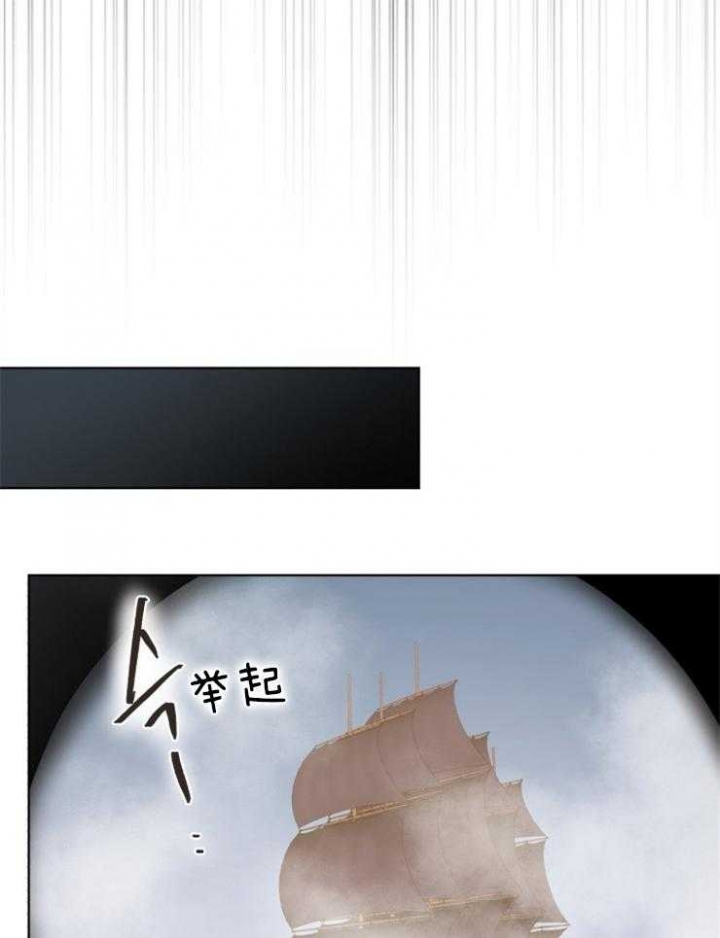 《逃跑计划(I II季)》第76话 第5页