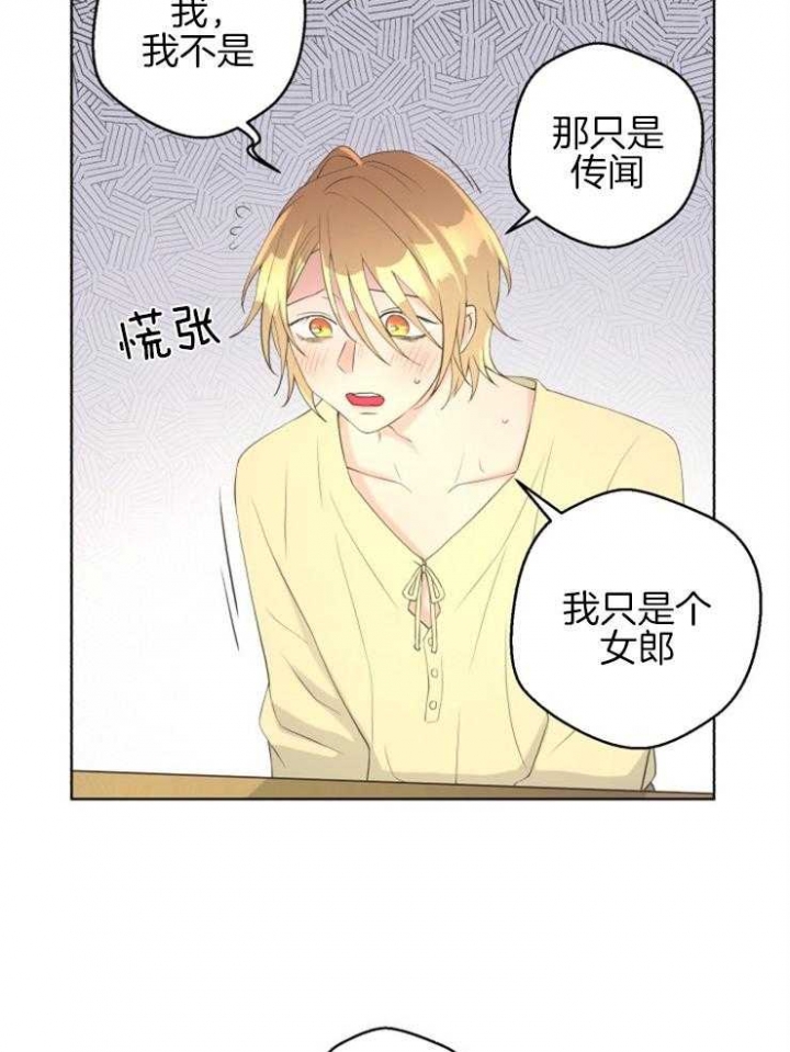 《逃跑计划(I II季)》第75话 第10页