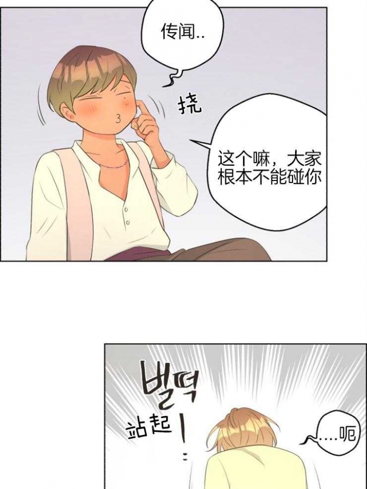 《逃跑计划(I II季)》第75话 第11页