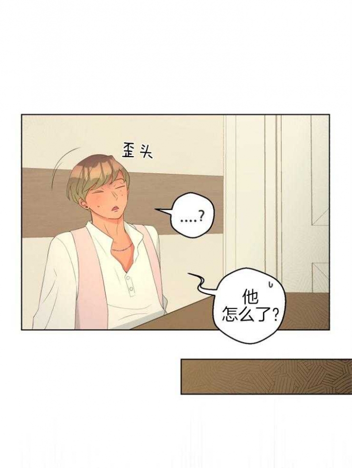 《逃跑计划(I II季)》第75话 第16页