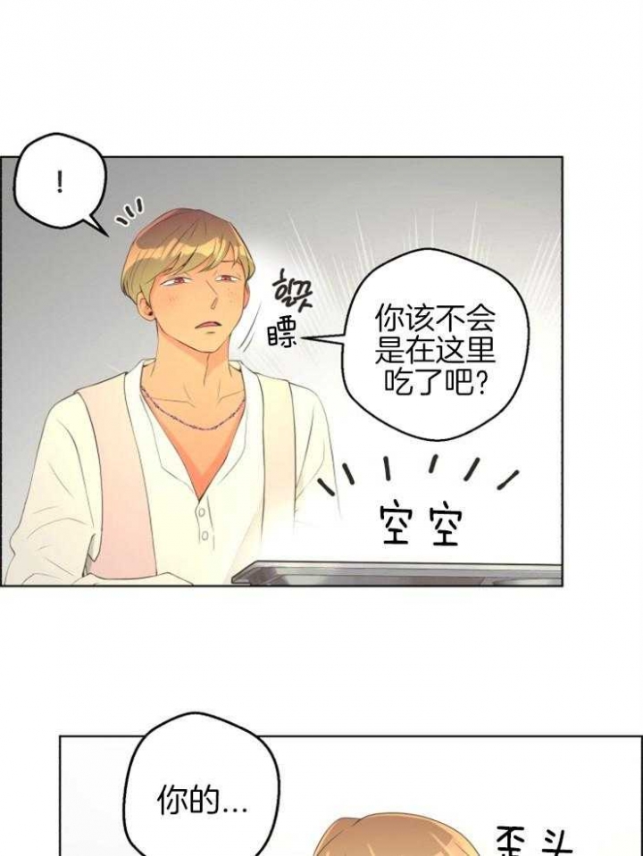 《逃跑计划(I II季)》第75话 第1页