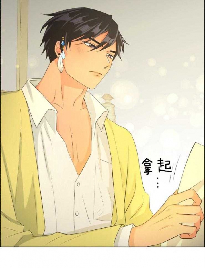 《逃跑计划(I II季)》第75话 第20页