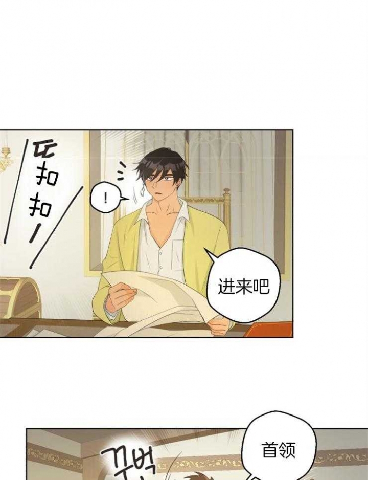 《逃跑计划(I II季)》第75话 第21页