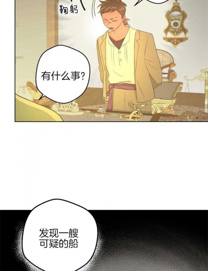 《逃跑计划(I II季)》第75话 第22页