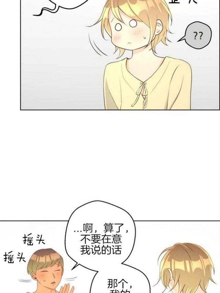 《逃跑计划(I II季)》第75话 第2页