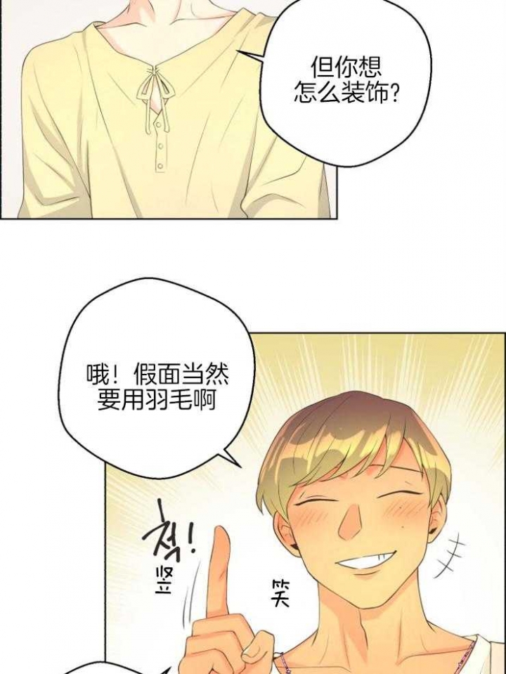 《逃跑计划(I II季)》第75话 第4页
