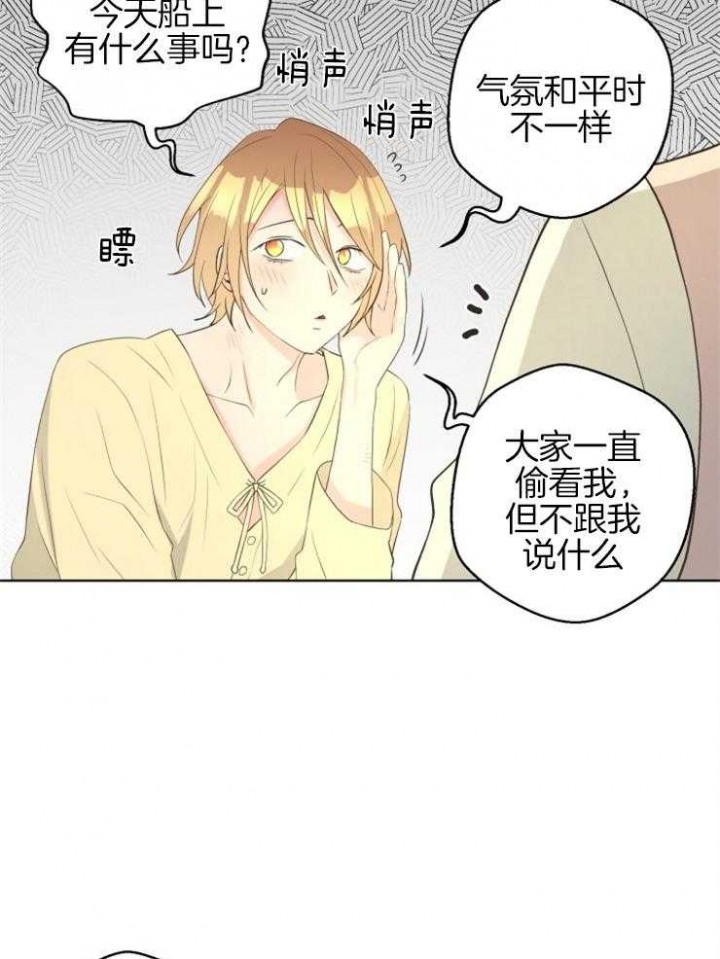 《逃跑计划(I II季)》第75话 第6页
