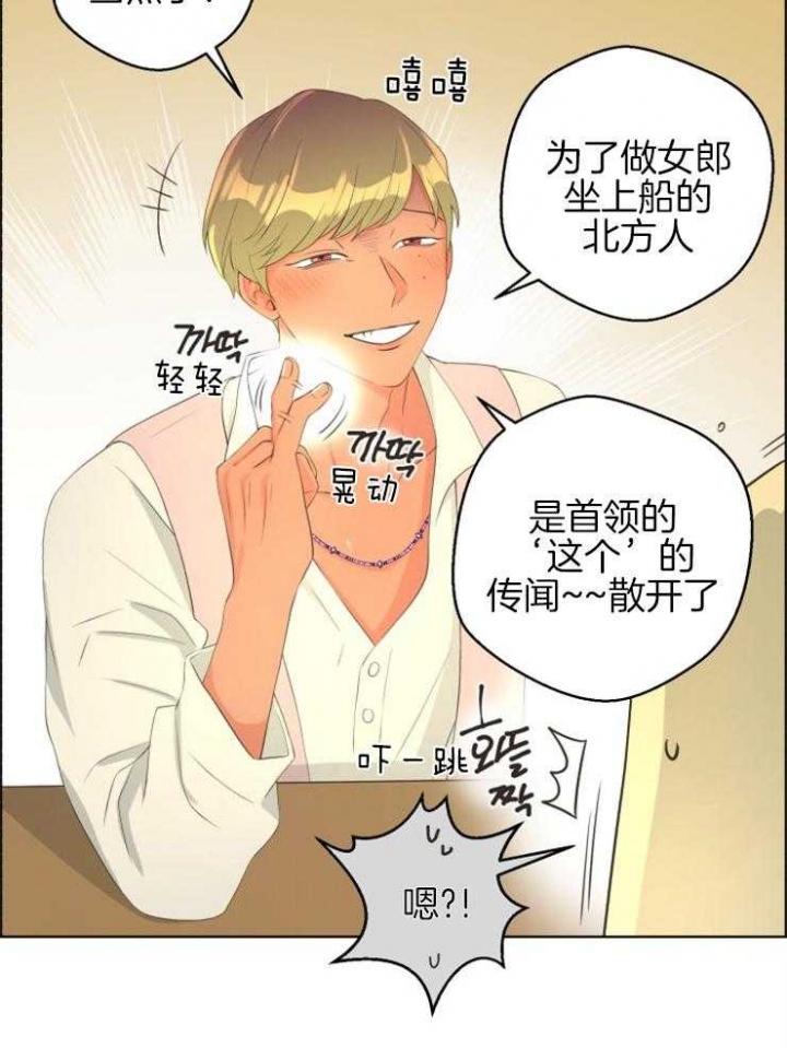 《逃跑计划(I II季)》第75话 第8页