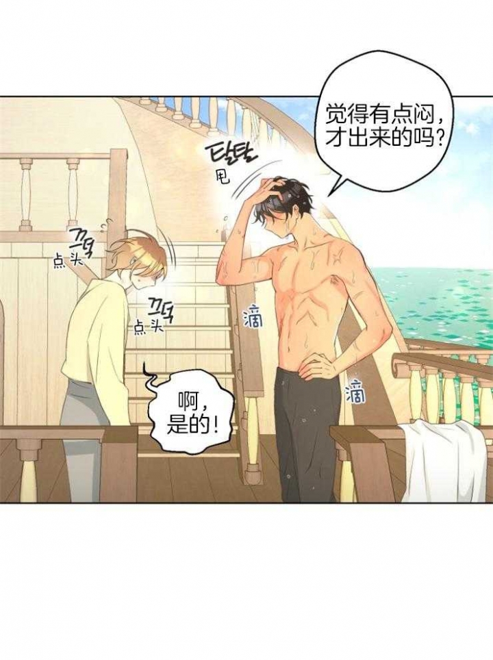 《逃跑计划(I II季)》第71话 第13页