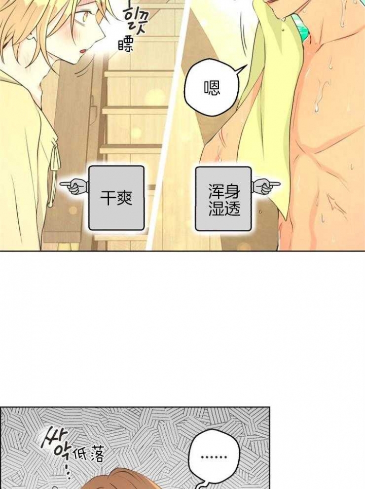 《逃跑计划(I II季)》第71话 第18页