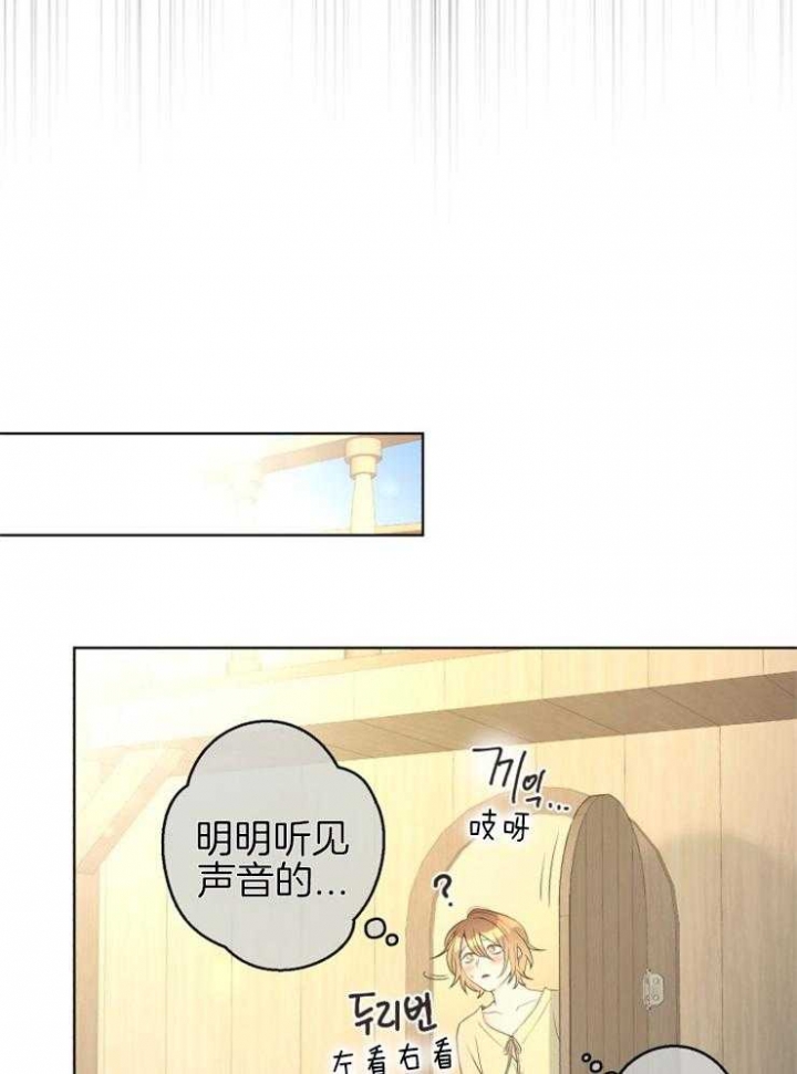 《逃跑计划(I II季)》第71话 第1页