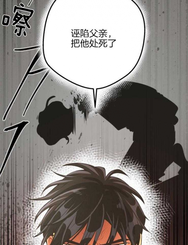 《逃跑计划(I II季)》第73话 第12页