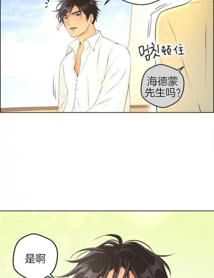 《逃跑计划(I II季)》第73话 第20页