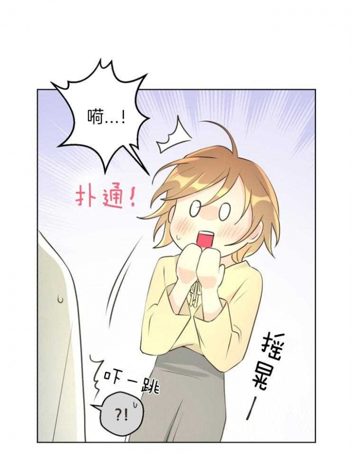 《逃跑计划(I II季)》第73话 第22页