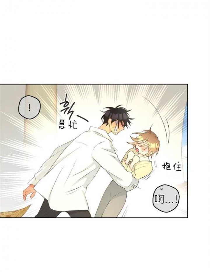 《逃跑计划(I II季)》第73话 第23页