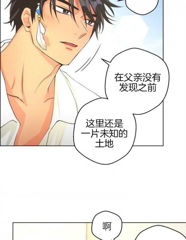 《逃跑计划(I II季)》第73话 第4页
