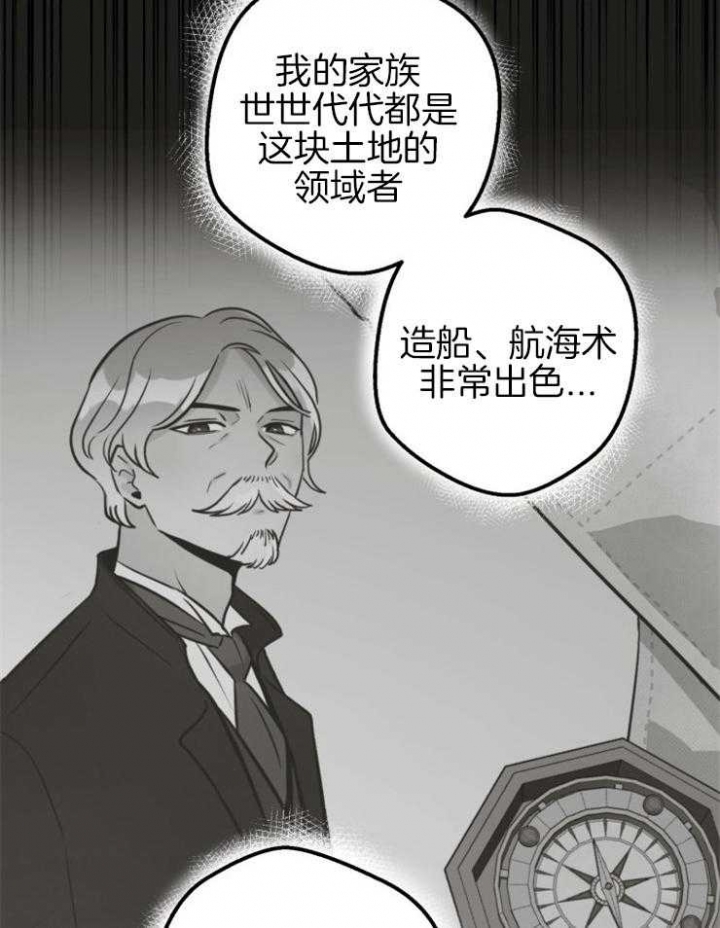 《逃跑计划(I II季)》第73话 第6页