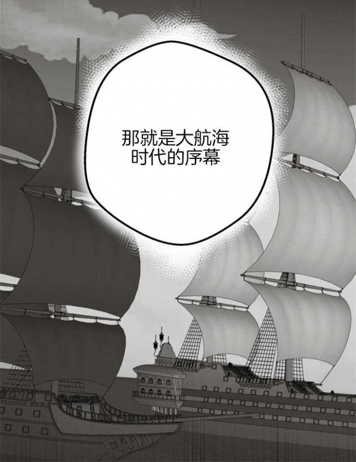 《逃跑计划(I II季)》第73话 第8页