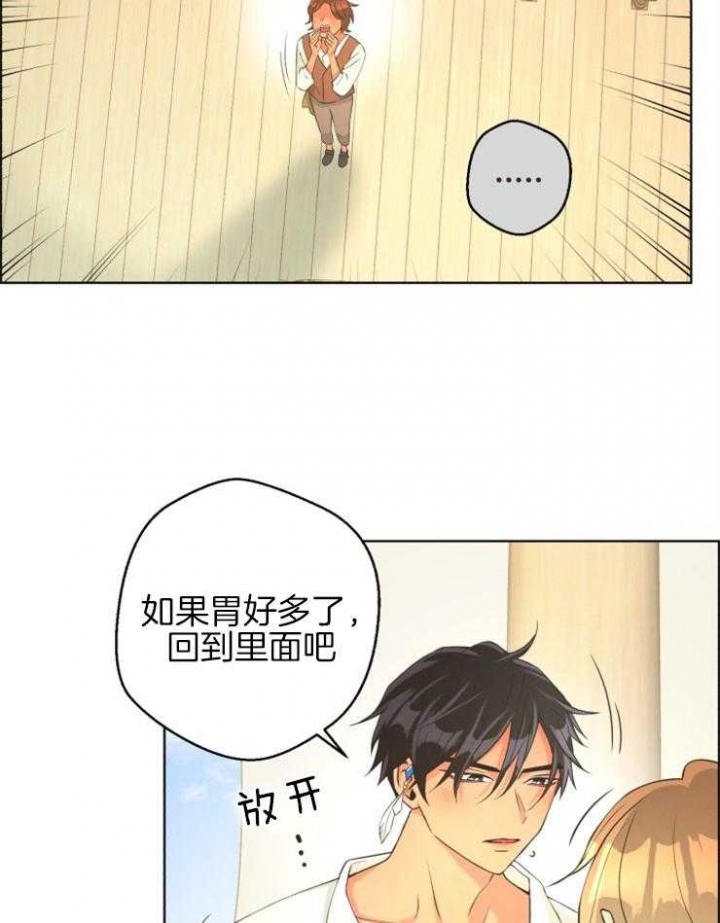 《逃跑计划(I II季)》第74话 第10页